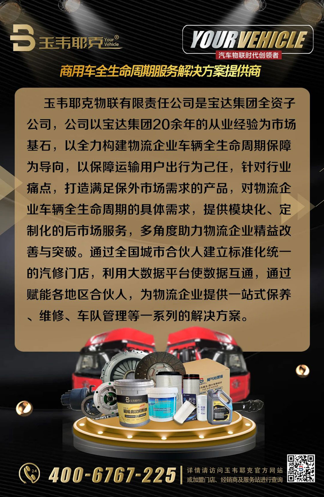 微信图片_20240507092131